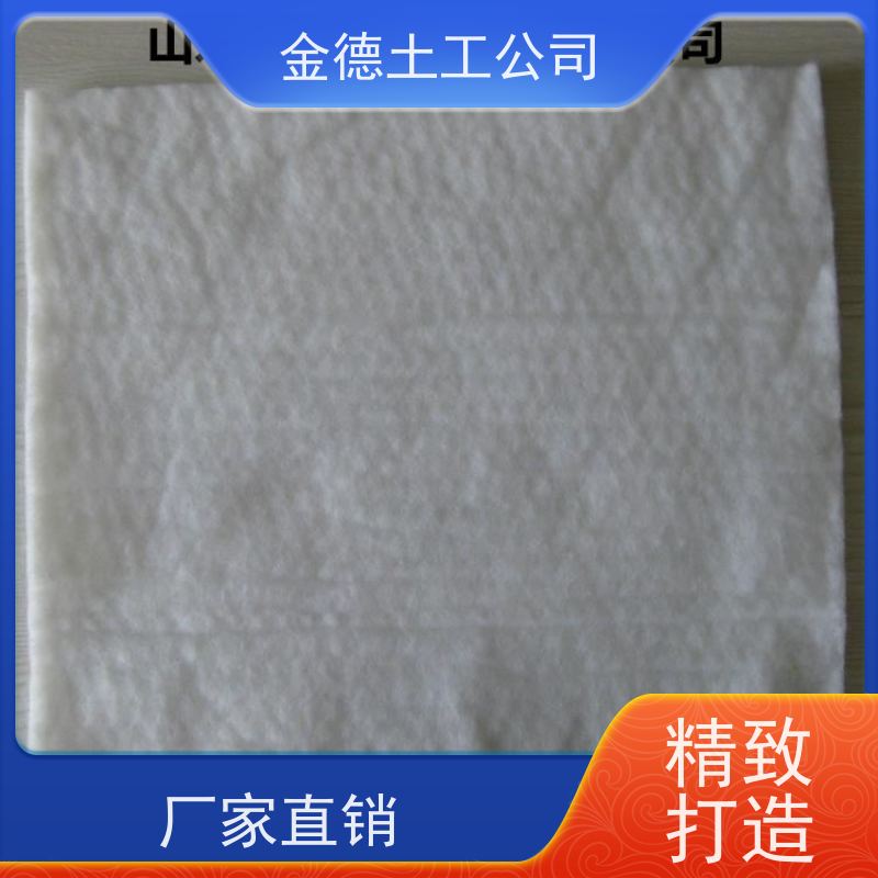 重量轻便运 港口软基处理 丙纶长丝土工布200g PE黑膜75丝厚