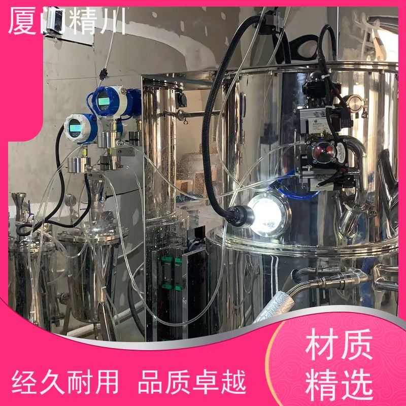 精川股份 树脂 防腐型齿轮流量计 体积小 保证品质