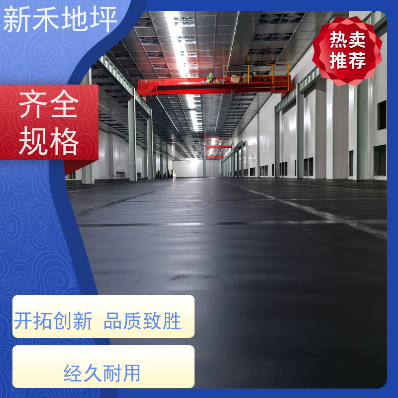 电厂配电房环氧防静电地坪施工 新禾定制 导电阻燃不发火