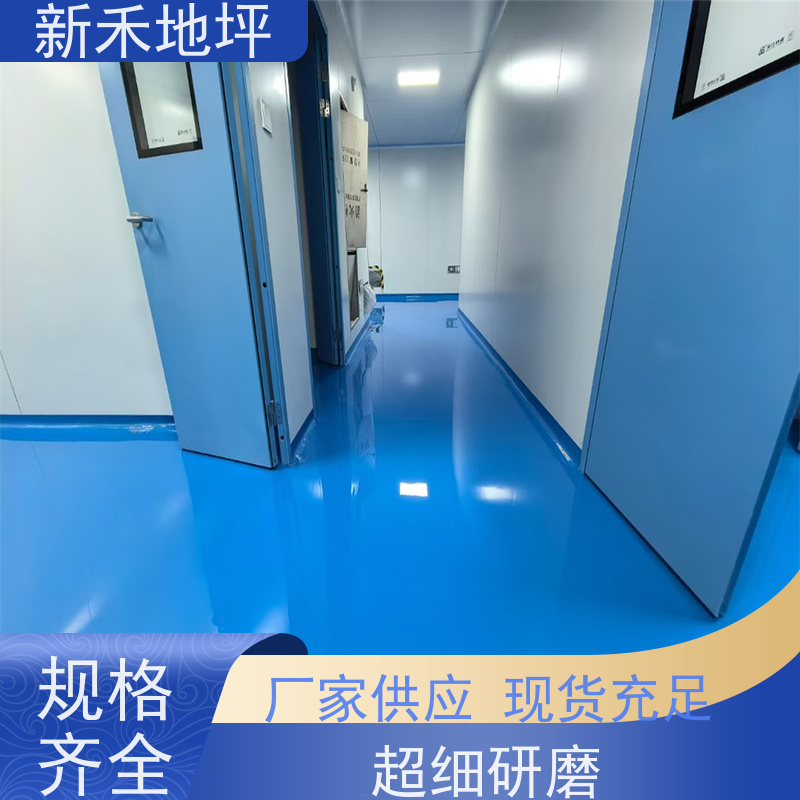 不发火电砂浆 金属骨料防静电耐磨地坪 新禾直营