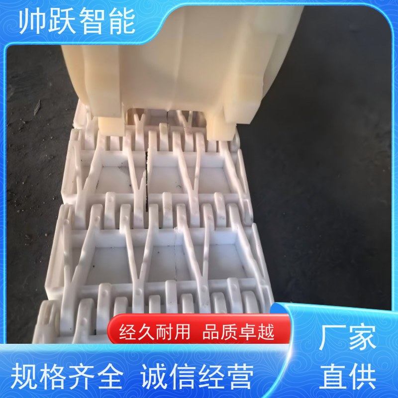 帅跃智能 纸张印刷流水线 OPB圆孔塑料链板 工业专用 运行稳定