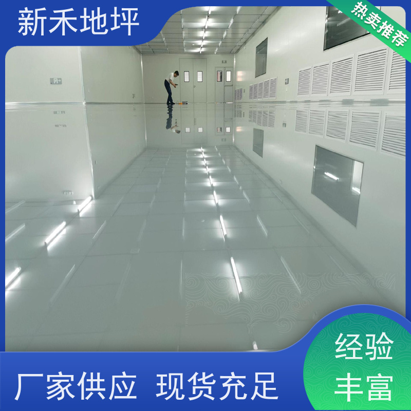 不发火电砂浆 金属骨料防静电耐磨地坪 新禾直营