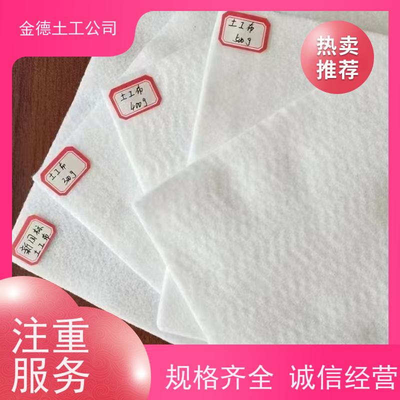强力高耐磨 路基加固牢 丙纶长丝土工布600g 定制案例