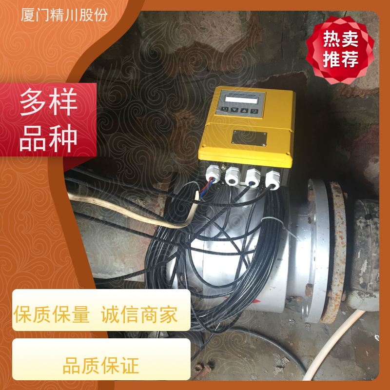 精川加药系统PAM加注流量计一对一检测数据准确
