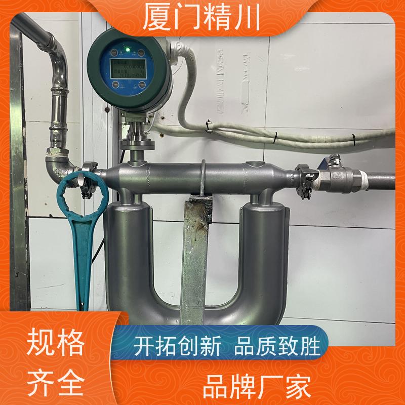精川 锂电行业微弯质量流量计 接液316L材质 更放心