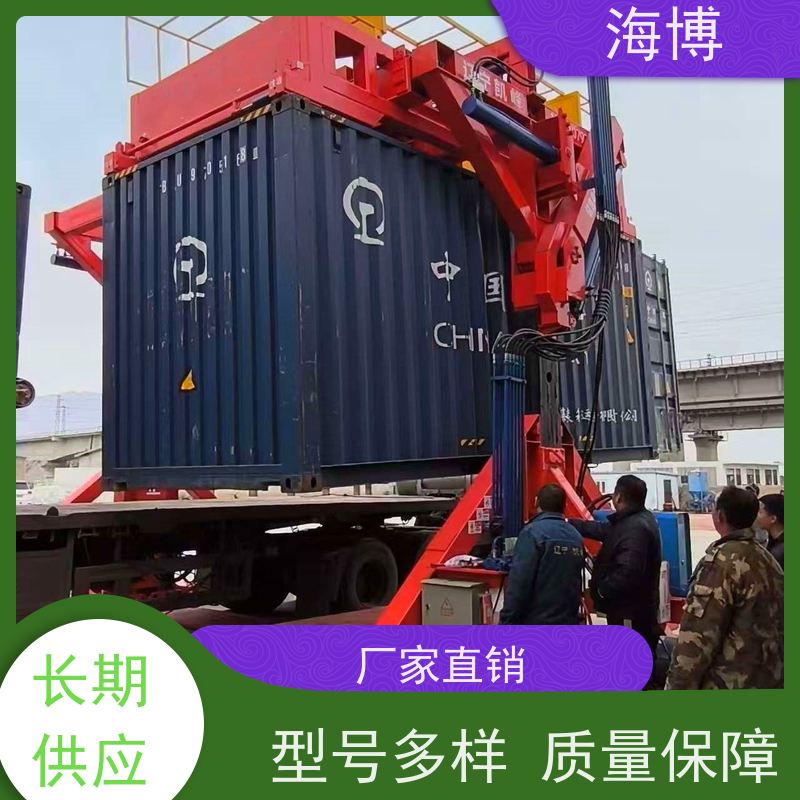 海博 水泥行业专用 液压升降翻转装置 适应多种复杂作业环境