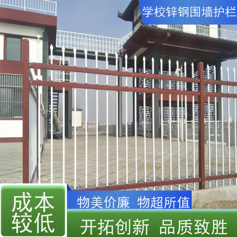 学校锌钢围栏网新型围墙栅栏景区桥梁防护栏结实耐用