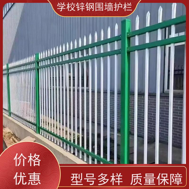 学校锌钢围墙护栏庭院围栏网新农村家用防护铁栏杆结实耐用