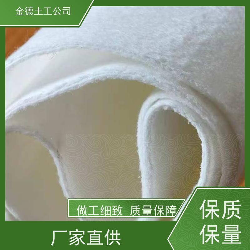 抗紫外线强 运动场排水 丙纶短丝土工布200g 检测报告