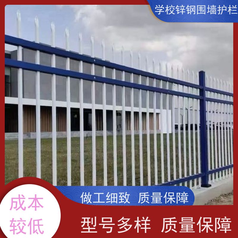加厚锌钢护栏新型围墙栅栏农村别墅院墙铁围栏使用范围广