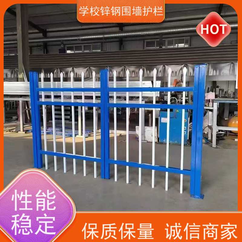 加厚锌钢护栏方管组装围栏新农村家用防护铁栏杆结实耐用