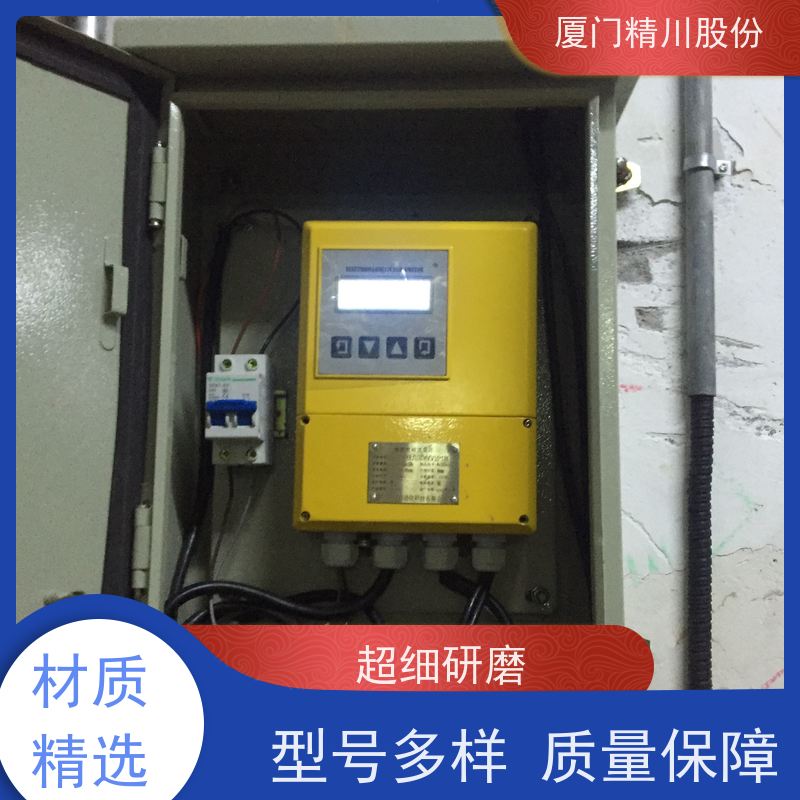 精川加药系统PAM加注流量计一对一检测经久耐用