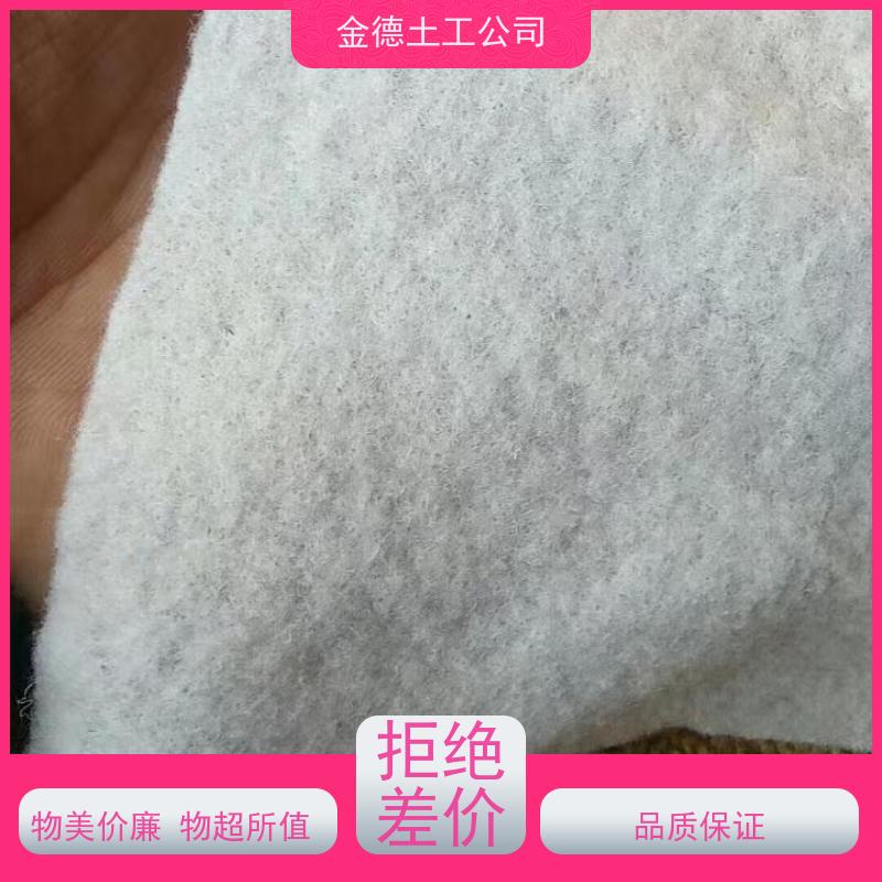 加筋作用强 恶劣地基处 丙纶材质短丝土工布 产品细节