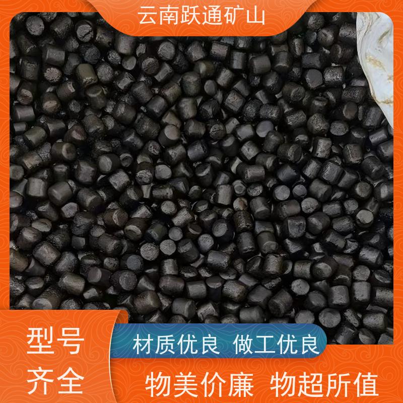 跃通矿山设备 云 南高铬钢球 不破损耐磨损 支持定制适用广泛