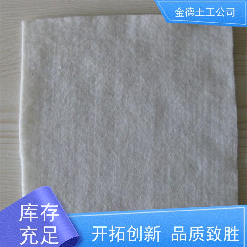 重量轻便运 路基加固牢 丙纶长丝土工布400g 卖点描述