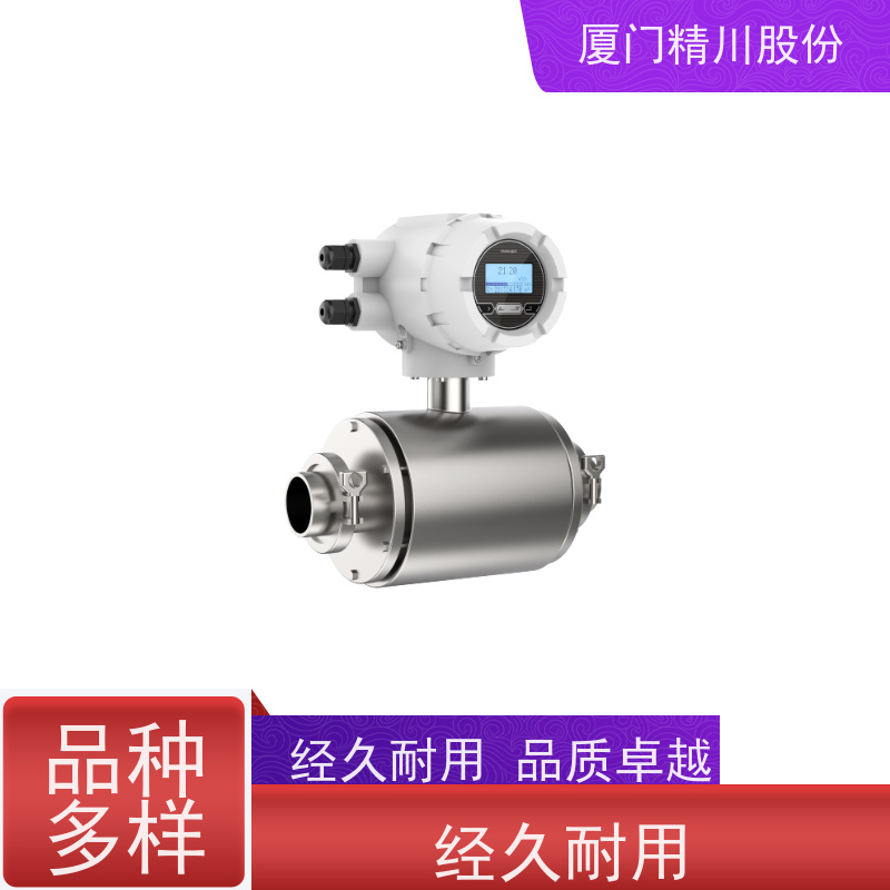 精川股份合成革厂智型污水流量计免费选型工作时间长
