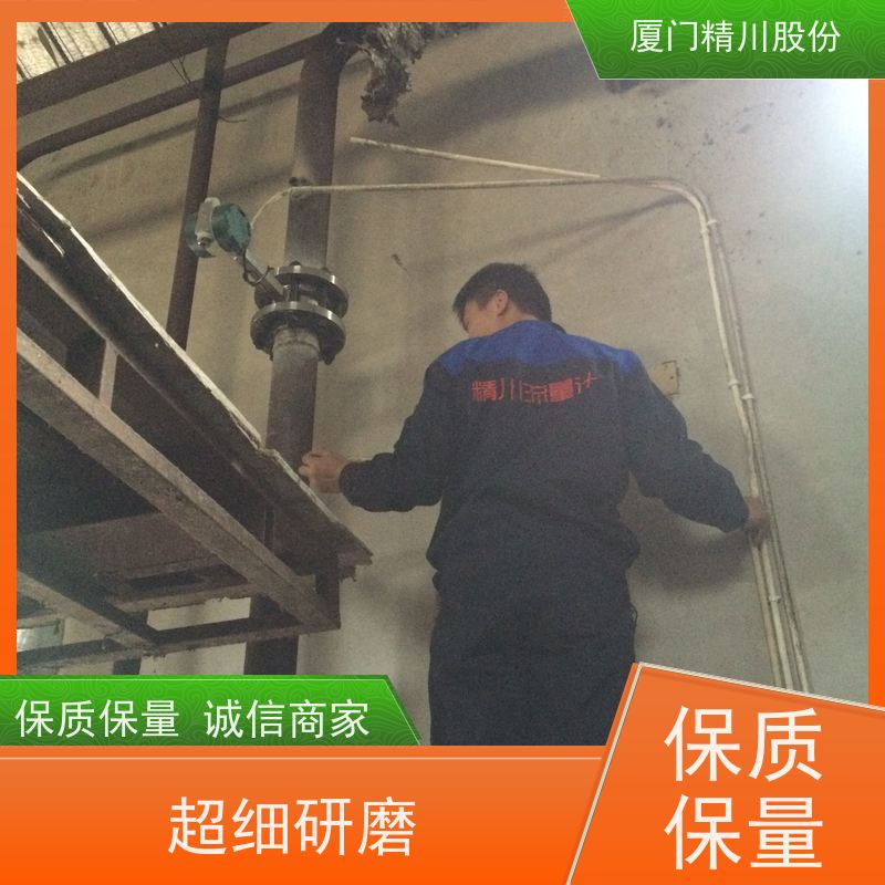 精川股份 皮革厂 锅炉蒸汽流量计 测量精度高 真实应用案例多
