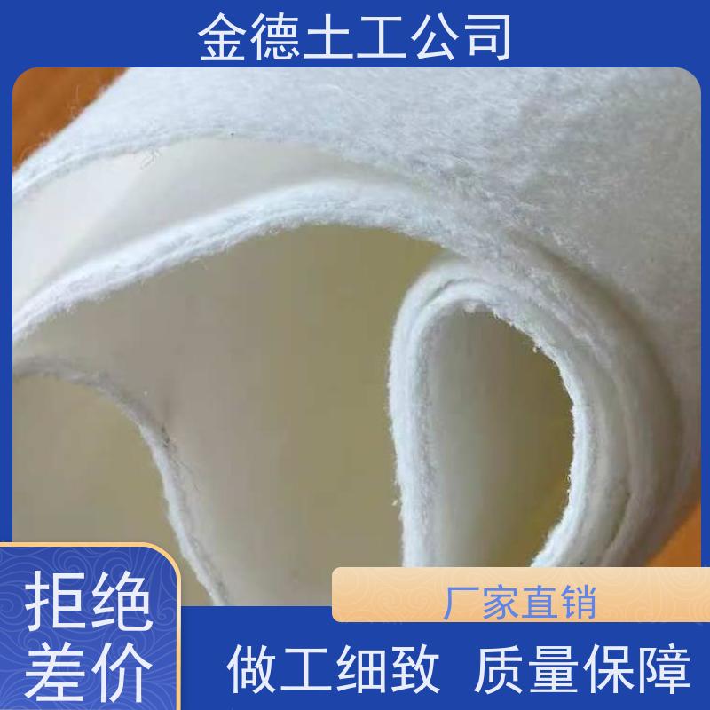 重量轻便运 垃圾填埋场用 丙纶短丝土工布300g 产品细节