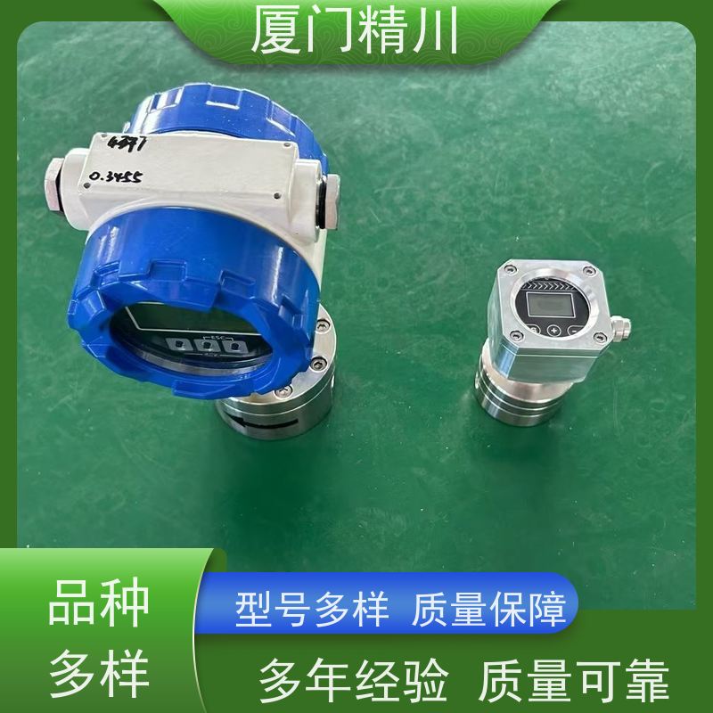 精川股份 润滑脂 圆齿轮流量计 每台实标合格出厂 生产十多年