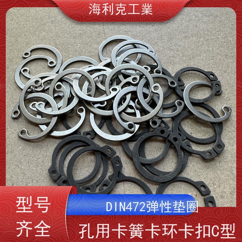 海利克精密工業 DIN471 轴用弹性挡圈卡簧外卡 碳钢 M26