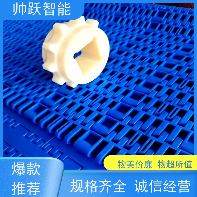 帅跃智能 纸张印刷流水线 提盖机链板 防粘性佳耐腐蚀
