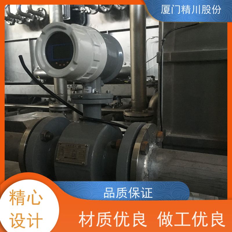 精川股份污水处理PAC加注流量计一对一检测经久耐用