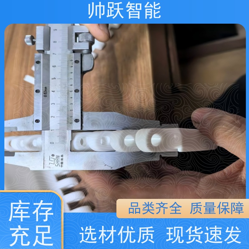帅跃智能 饮料包装生产流水线 POM塑料链板 摩擦系数小