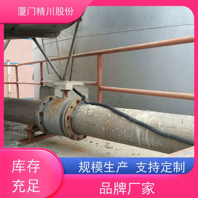 精川电镀厂明渠污水流量计免费选型工作时间长