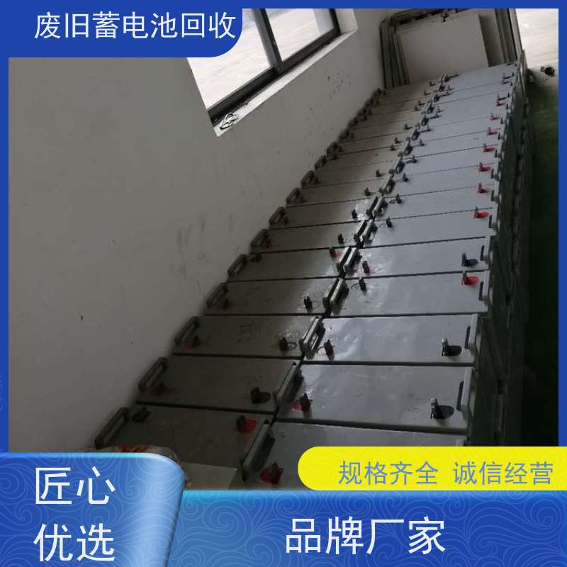 旧电池收购 铅酸免维护12V65AH 太阳能消防备用 提供拆装