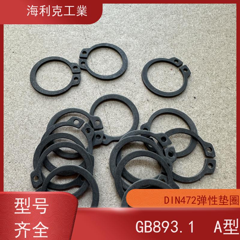 海利克精密工業 DIN1460 重型轴用挡圈 碳钢 M12