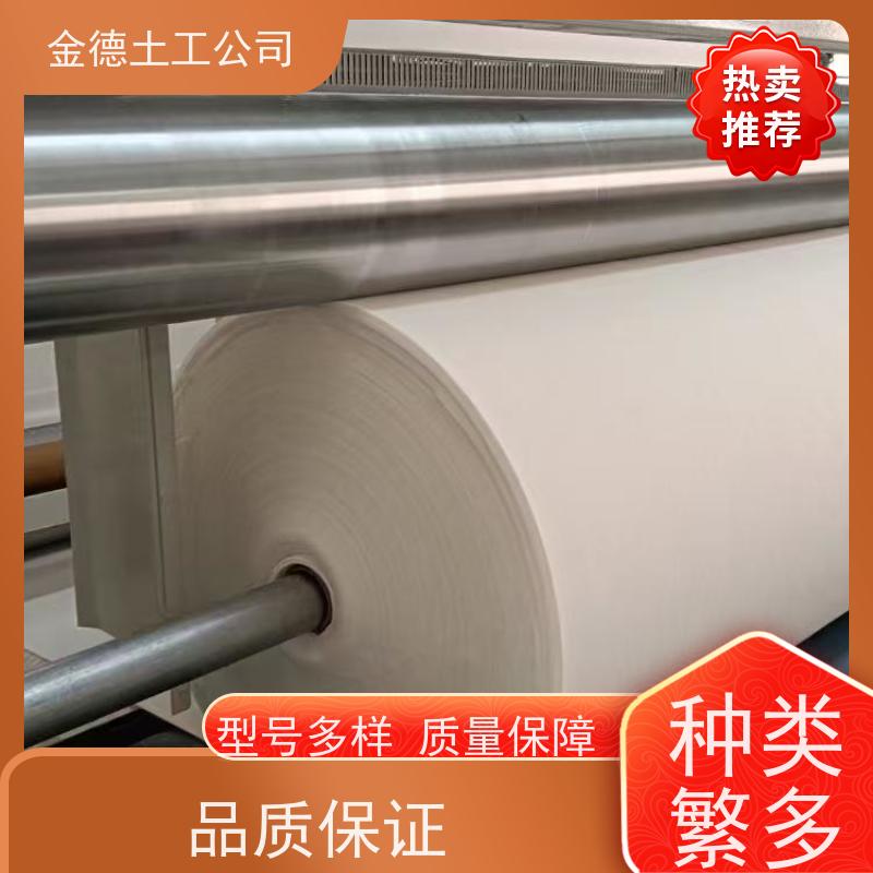 耐酸碱盐蚀 尾矿库使用 丙纶短丝土工布500g 生产过程