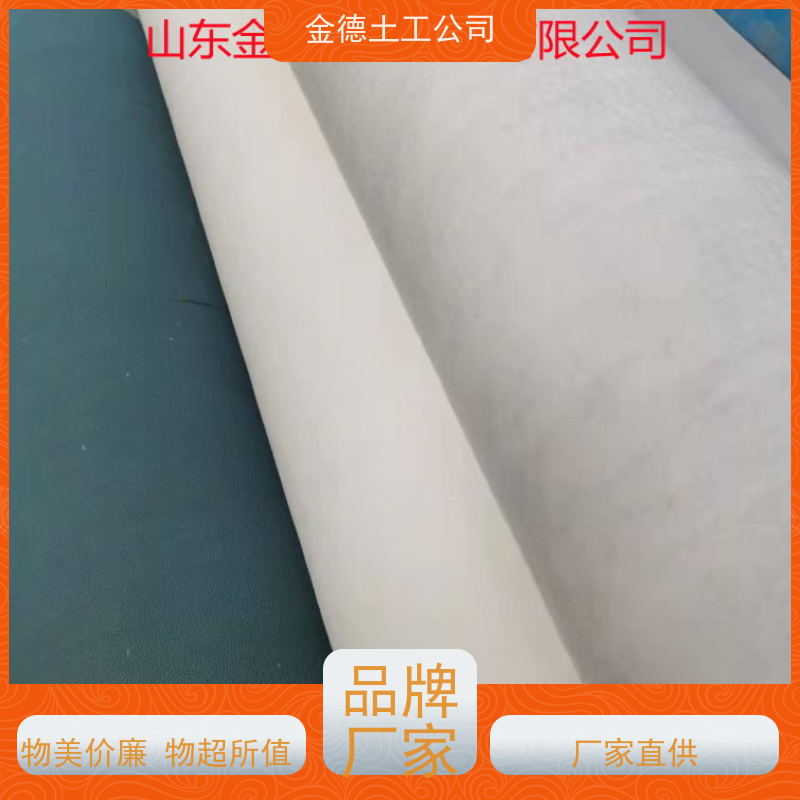 排水效果佳 地面防潮层 丙纶长丝土工布200g 应用案例