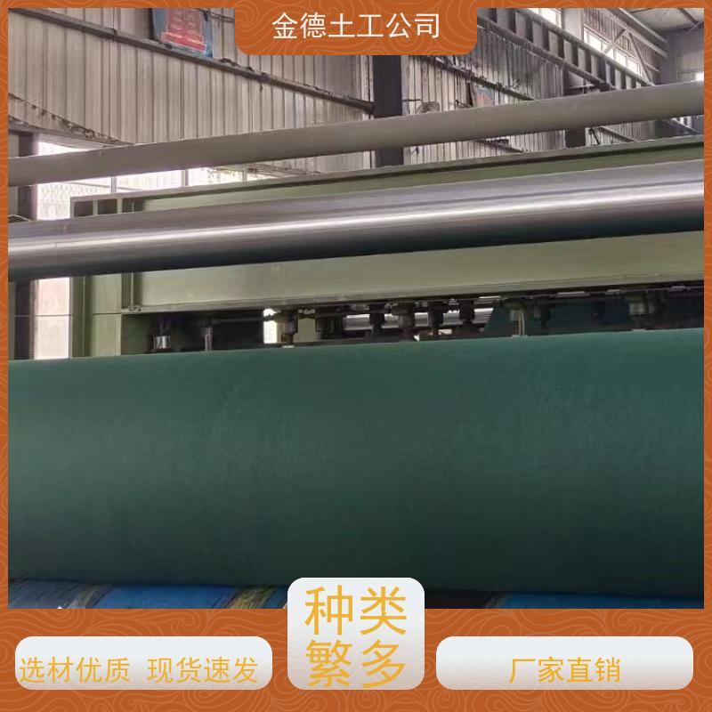 热稳定性佳 水利工程固 丙纶材质短丝土工布 0.75厚土工膜