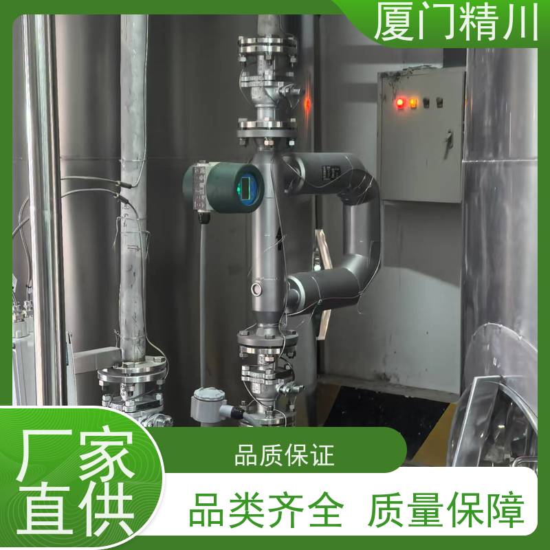 精川 大学实验室质量流量计 接液316L材质 省力
