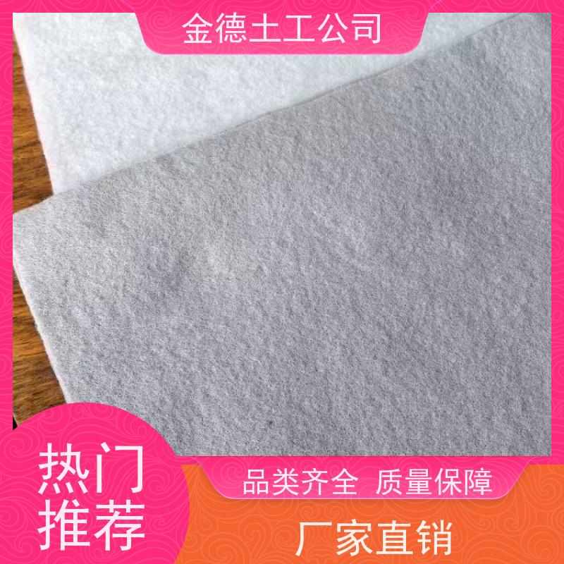 重量轻便运 堤坝防护稳 丙纶长丝土工布500g 定制案例