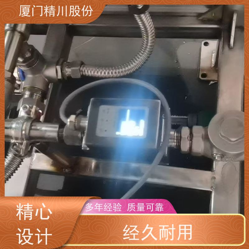 精川加药设备PAC加注流量计支持定制降低成本与资源浪费