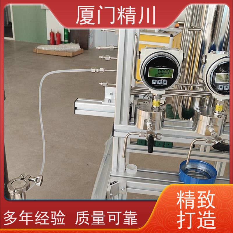 精川 点胶机 圆齿轮流量计 安装无需前后直管段 坚守品质