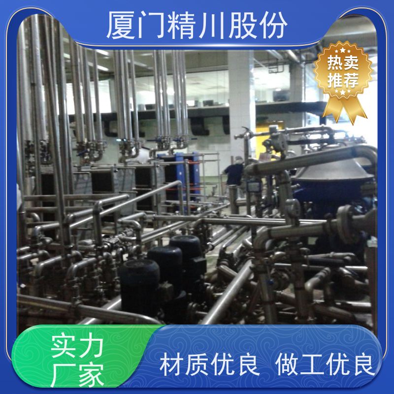 精川股份合成革厂酸碱污水流量计实流标定数据准确