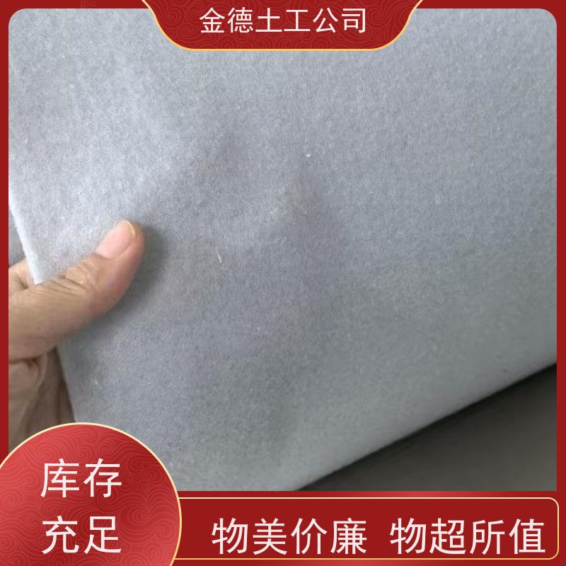 抗紫外线强 生态护坡底 丙纶长丝土工布300g 操作流程