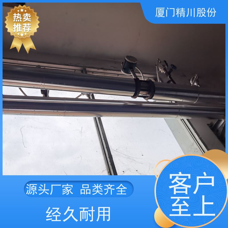 精川股份 制革厂 蒸汽流量计 抗震性能好 应用广泛