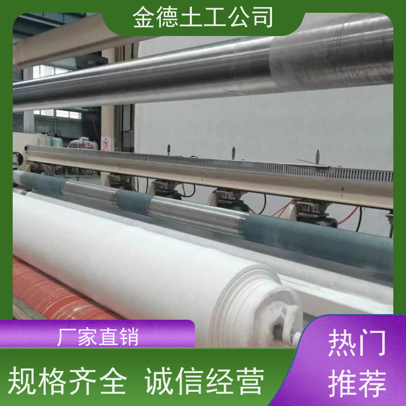 加筋作用强 地基分离层 丙纶长丝土工布400g 0.75厚土工膜