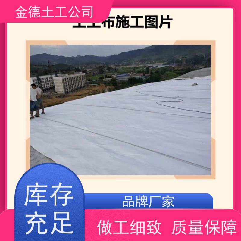 过滤性能优 屋顶花园隔 400g短纤针刺无纺布 定制案例