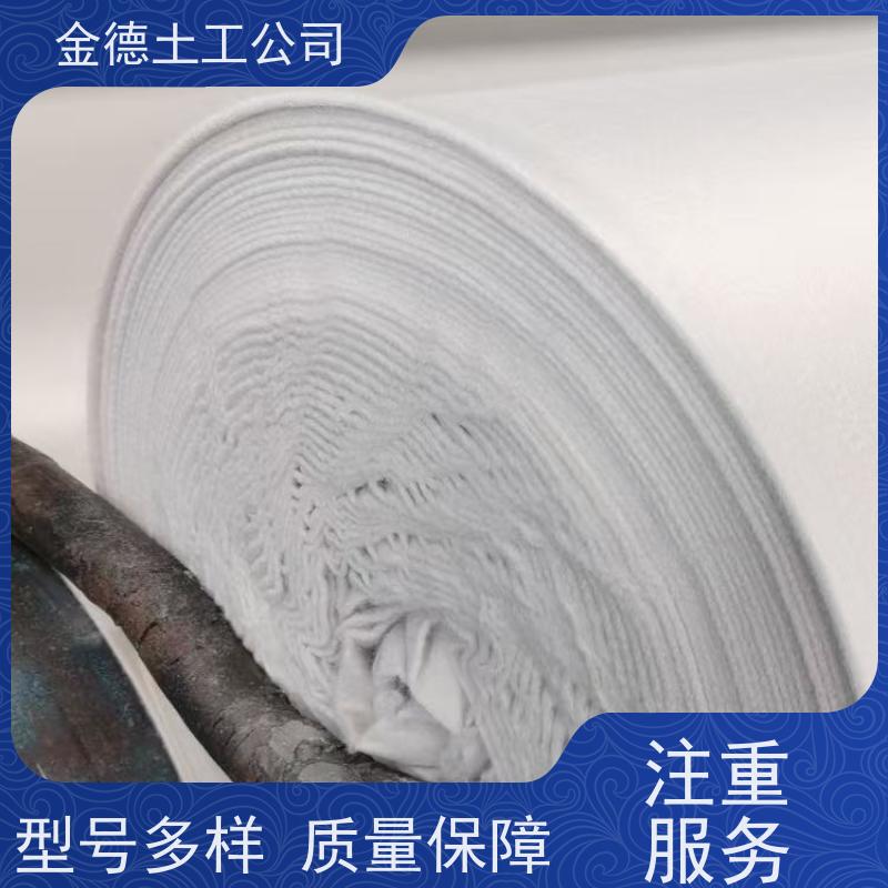 使用寿命长 地基分离层 丙纶长丝土工布600g 选型指南