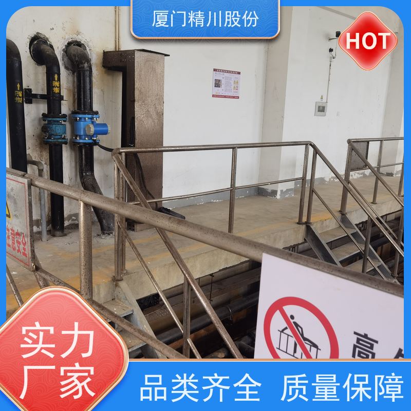 精川股份加药设备药液流量计支持定制工作时间长