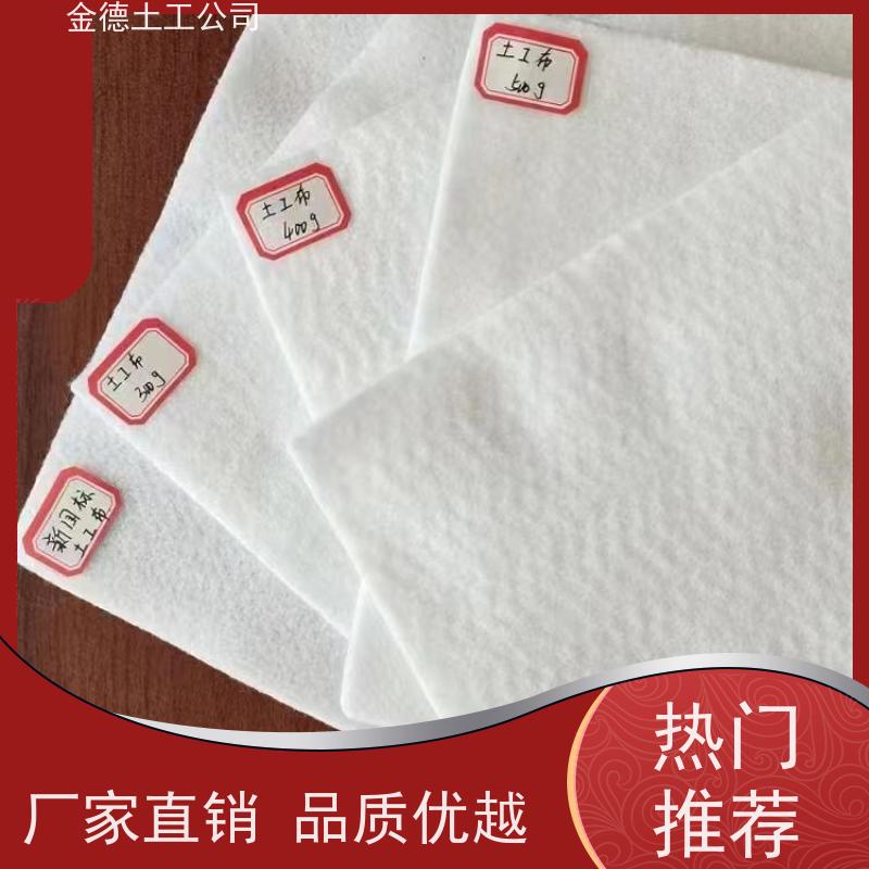 排水效果佳 屋顶花园隔 丙纶短丝土工布400g 定制案例