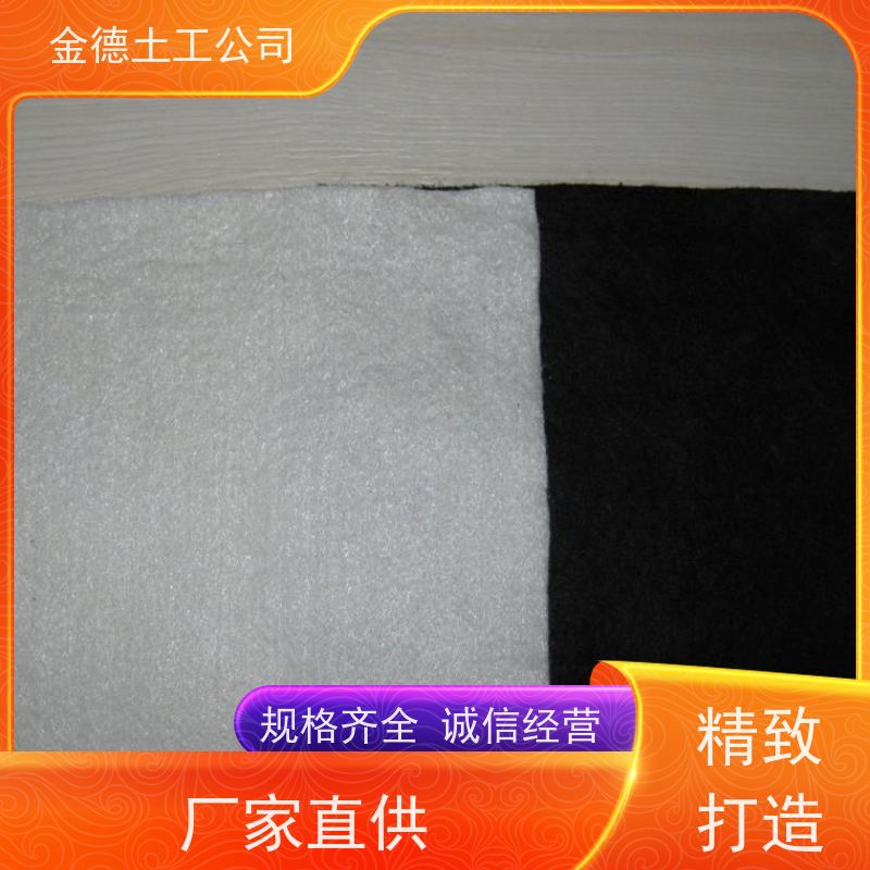 孔径较均匀 地基分离层 丙纶短丝土工布500g 0.5厚土工膜