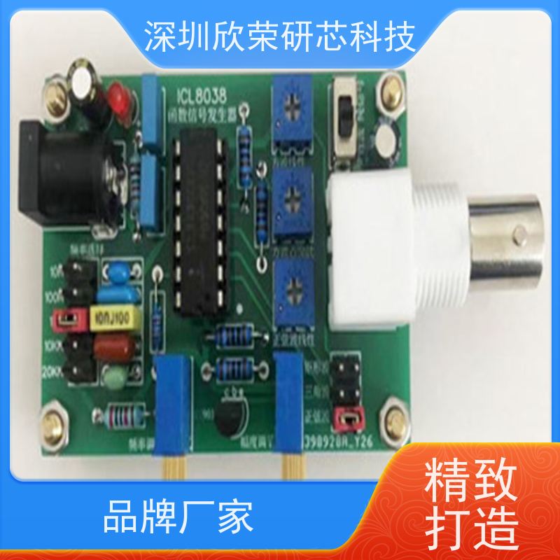电路板抄板打样量产 二层pcb板 PCBODM代工 24小时出货