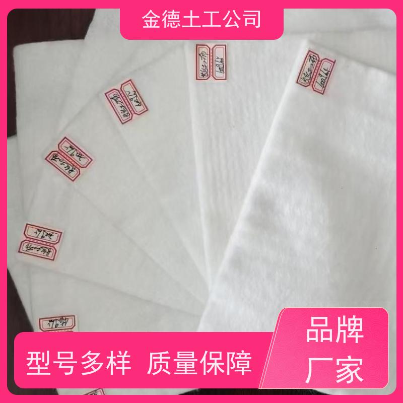 耐久抗老化 机场跑道基层 丙纶长丝土工布200g 生产过程
