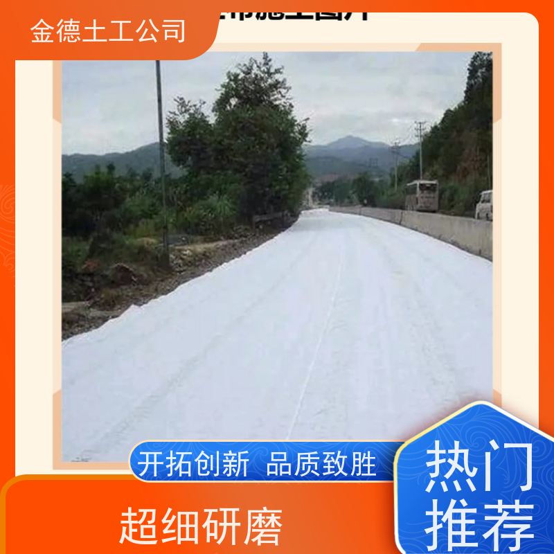 抗腐蚀耐菌 地面防潮层 600g长丝纺粘土工布 应用案例
