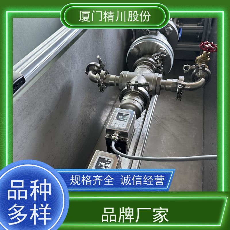 精川针织厂酸碱污水流量计免费选型保证精度